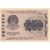  Копия банкноты 250 рублей 1919 (копия), фото 2 