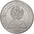  Монета 50 тенге 2015 «20 лет Конституции Казахстана» Казахстан, фото 1 
