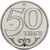  Монета 50 тенге 2016 «Петропавловск» Казахстан, фото 2 