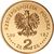  Монета 2 злотых 2012 «Польская олимпийская сборная в Лондоне 2012» Польша, фото 2 