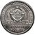  Коллекционная сувенирная монета 1 рубль 1965 «20 лет победы над фашистской Германией 1945-1965», фото 2 