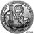  Монета 1 рубль 2013 «Высоцкий» (копия жетона) никель, фото 1 