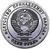  Монета 1 рубль 2013 «Высоцкий» (копия жетона) никель, фото 2 