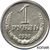 Монета 1 рубль 1958 (копия), фото 1 