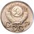  Монета 20 копеек 1947 (копия пробной монеты), фото 2 
