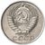  Монета 50 копеек 1958 (копия), фото 2 