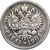  Монета 1 рубль 1901 (копия), фото 2 