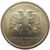  Монета 1 рубль 1998 СПМД XF, фото 2 