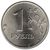  Монета 1 рубль 1998 ММД XF, фото 1 