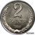  Монета 2 рубля 1958 (копия), фото 1 