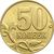  Монета 50 копеек 2002 М XF, фото 1 