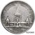  Монета 1 рубль 1898 (Дворик) «Памятник Александру II» (копия), фото 1 