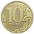  Монета 10 рублей 2009 ММД XF, фото 1 