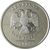  Монета 2 рубля 2009 ММД немагнитная XF, фото 2 