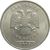  Монета 2 рубля 2013 ММД XF, фото 2 