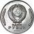  Коллекционная сувенирная монета 1 рубль 1953 «Локомотив» никель, фото 2 