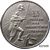  Коллекционная сувенирная монета 1 рубль 1965 «20 лет победы над фашистской Германией 1945-1965» никель, фото 1 