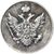  Монета 10 копеек 1809 (копия), фото 2 
