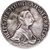  Монета 15 копеек 1762 Петр III (копия), фото 2 