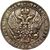  Монета 1,5 рубля 10 злотых 1841 MW Россия для Польши (копия), фото 2 