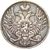  Монета 3 рубля на серебро 1844 СПБ (копия), фото 2 