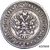  Монета 37 рублей 50 копеек 1902 «100 франков» (копия) имитация серебра, фото 1 