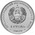  Монета 1 рубль 2020 «Год Быка 2021» Приднестровье, фото 2 
