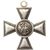  Юбилейный Георгиевский крест 1839 года (копия), фото 2 