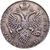  Монета полтина 1732 Анна Иоанновна (копия), фото 2 