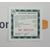  Серебряная монета 1 рубль 2006 «Дзерен», фото 3 