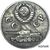  Коллекционная сувенирная монета 3 копейки 1942 «Танк Т-34», фото 1 