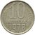  Монета 10 копеек 1978, фото 1 