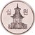  Монета 10 вон 2019 «Таботхап» Южная Корея, фото 1 