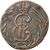  Монета полушка 1771 КМ Екатерина II F, фото 2 