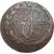  Монета 5 копеек 1772 ЕМ Екатерина II F, фото 1 