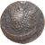  Монета 5 копеек 1772 ЕМ Екатерина II F, фото 2 