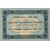  Копия банкноты 250 рублей 1923 (копия), фото 2 