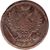  Монета 1 копейка 1824 ЕМ ПГ Александр I F, фото 2 