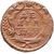  Монета денга 1749 Елизавета Петровна F, фото 1 
