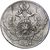  Монета 12 рублей на серебро 1843 СПБ (копия), фото 2 