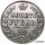  Монета 1 рубль 1843 (копия), фото 1 