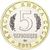  Монетовидный жетон 5 червонцев 2021 «Лжелопатонос» (Красная книга СССР) ММД, фото 2 