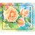  4 почтовые марки «Флора России. Цветы. Розы» 2022, фото 5 