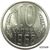  Монета 10 копеек 1968 (копия), фото 1 