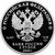  Серебряная монета 2 рубля 2022 «Одуванчик белоязычковый», фото 2 