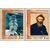  2 почтовые марки «175 лет со дня рождения И.И.Шишкина, живописца и графика» 2007, фото 1 