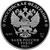  Серебряная монета 3 рубля 2022 «Иван Царевич и Серый Волк», фото 2 