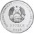  Монета 3 рубля 2023 «Труженики тыла» Приднестровье, фото 2 