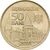  Монета 50 бани 2016 «575 лет началу правления Яноша Хуньяди» Румыния, фото 1 