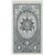  2 почтовые марки «Ордена» СССР 1943, фото 2 